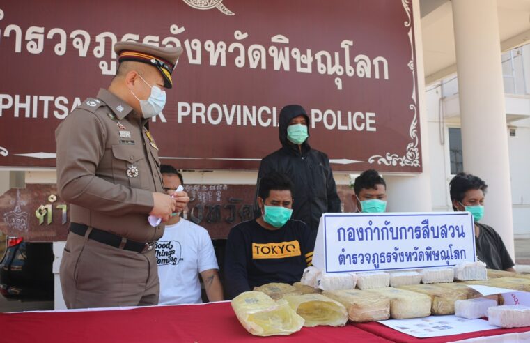 ตำรวจสองแควรวบขบวนการค้ายาบ้า