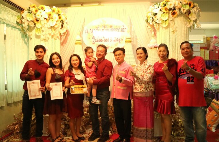 คู่รักแห่จดทะเบียนสมรสวันแห่งความรัก