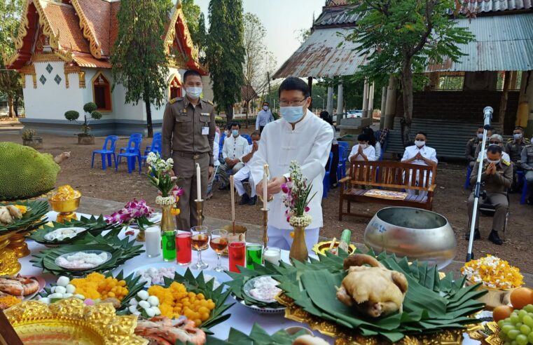เมืองลับแลทำบุญอาคารกลุ่มพิธีการศพที่ได้รับพระราชทาน