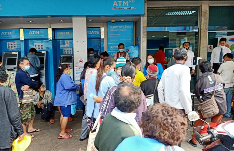 ชาวเมืองลับแลแห่ลงทะเบียน “เราชนะ” แน่นธนาคารกรุงไทย