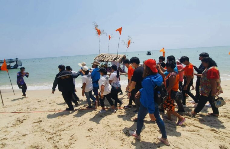บวชเล ลอยแพ สืบวิถีชาวเล ปีที่ 5