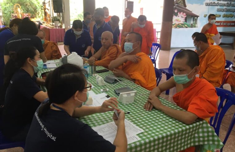 ตรวจสุขภาพพระภิกษุสามเณรวัดราชบูรณะ