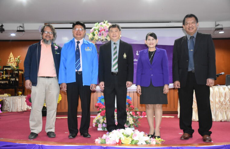 สพป.พล.1 ยกระดับคุณภาพการศึกษาอย่างต่อเนื่อง (TSQP)