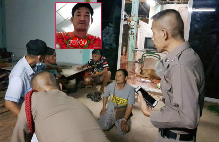 หนุ่มใหญ่ถูกฆาตกรโหดฆ่าฝังใต้ดินริมคลองชมพู