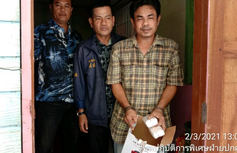 จับคนเสพยานรกขยายผลจับคนค้าได้ของกลางเพียบ