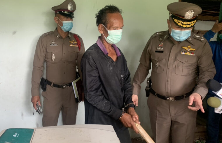 ตำรวจคุมตัวพี่เขยโหดฆ่าน้องเมียขุดหลุมฝังซ่อนเร้นอำพราง