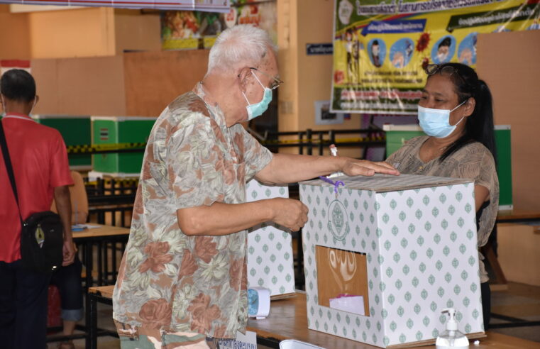 ชาวเมืองคอนไปใช้สิทธิเลือกตั้งท้องถิ่นคึกคัก