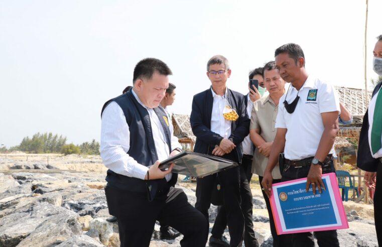 ติดตามความก้าวหน้าการก่อสร้างเขื่อนป้องกันตลิ่งริมทะเล