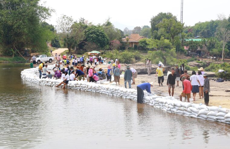 หลายภาคส่วนร่วมกันสร้างทำนบกั้นลำน้ำเข็กแก้ปัญหาภัยแล้ง