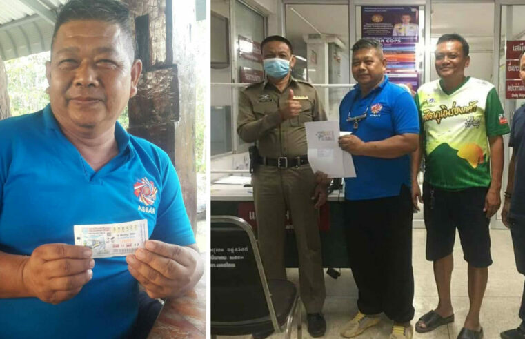 อดีตรองนายก ทต.นครไทย ถูกรางวัลที่ 1 รับ 6 ล้านบาท