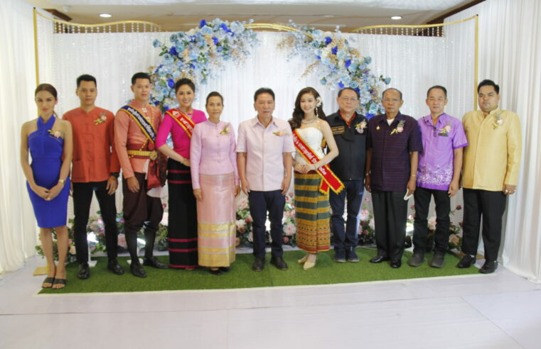 ประกวดนางสาวอุตรดิตถ์และการประกวดขุนศึกคู่ใจท่านพ่อพระยาพิชัยดาบหัก