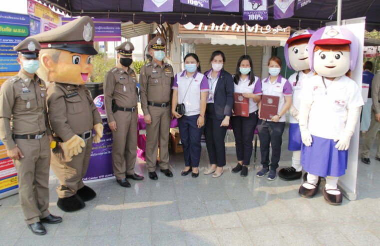 จัดโครงการตามหาคนสูงวัย ใช้รถเก่า