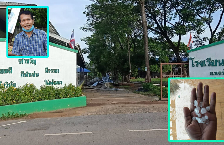 พายุฤดูร้อนถล่มหลังคาโรงเรียนเปิดเสียหายหนัก