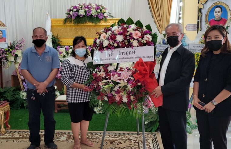 “บิ๊กไก่” ส่งพวงหรีดร่วมอาลัย “น้องปลื้ม” เหยื่อ “ไอ้ตั้มมือปืนโหด”