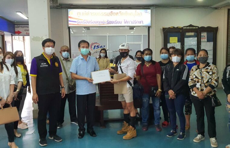 หมอนวดแผนไทยวอนขอความเป็นธรรมกรณีถูกสั่งปิดเหตุโควิด-19 ระบาด