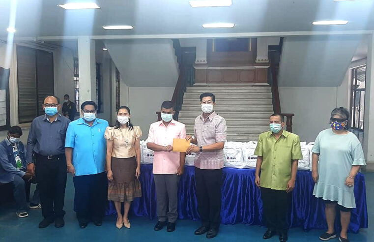 มอบถุงยังชีพและเงินให้คนตาบอดที่ได้รับผลกระทบจากพิษโควิด-19