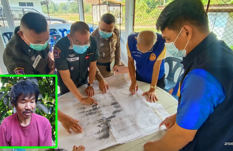 เจ้าหน้าที่สนธิกำลังค้นหาหนุ่มใหญ่คาดหลงป่า
