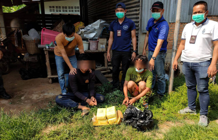 ขยายผลจับกุมแก๊งค้ายาเสพติดรายใหญ่ที่อุตรดิตถ์