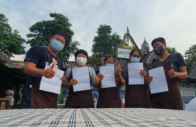 ผลตรวจพนักงานร้านอาหารแพภูฟ้าไทยเป็นลบ