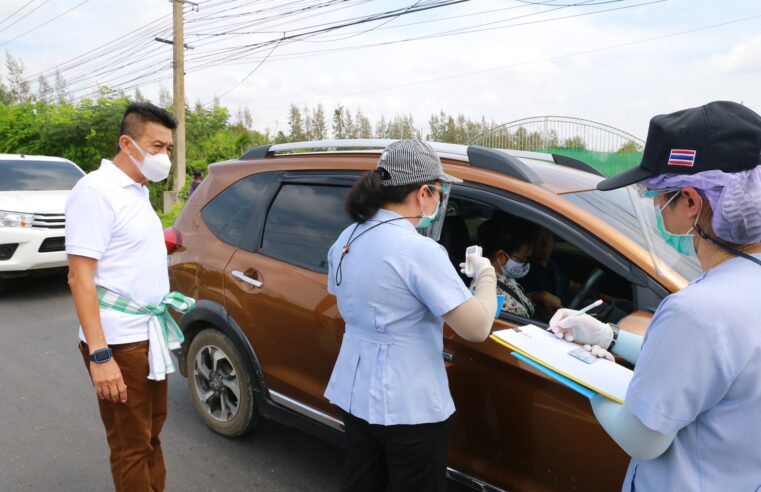 ตรวจเยี่ยมให้กำลังใจเจ้าหน้าที่ประจำด่านตรวจโควิด-19