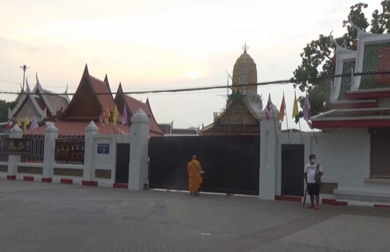 ปิดวิหารหลวงพ่อพระพุทธชินราช 20 วัน ป้องกันโควิด-19