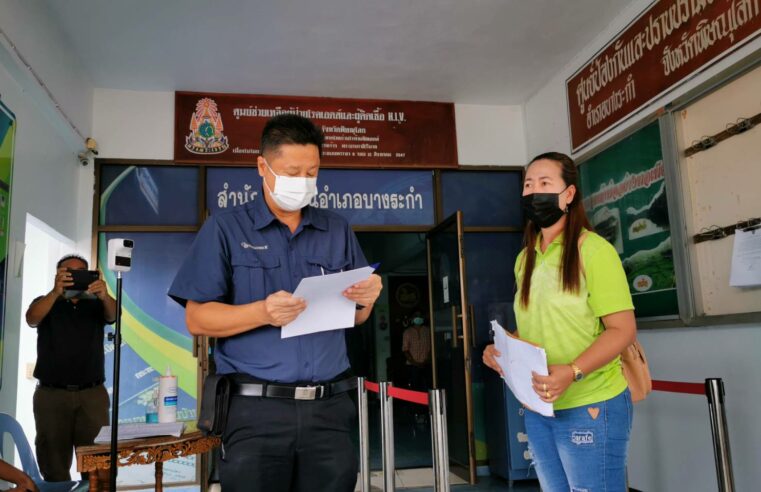 ชาวบ้านยื่นหนังสือขอให้ปลดผู้ใหญ่บ้านไม่มีภาวะผู้นำ