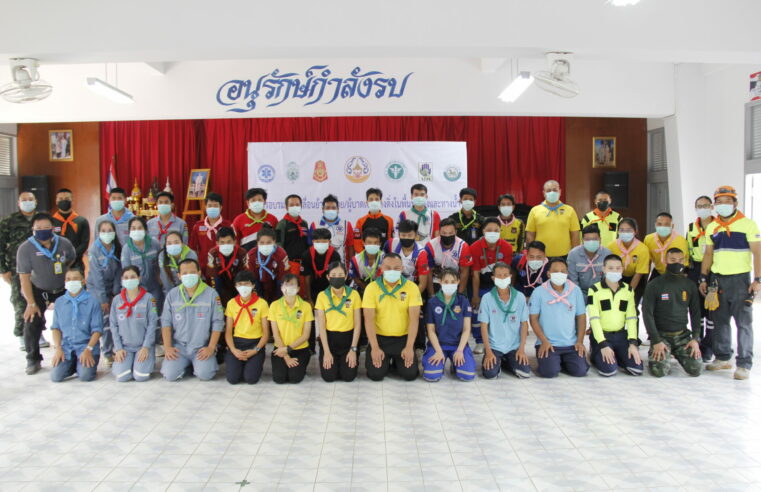 เตรียมความพร้อมรับเทศกาลสงกรานต์