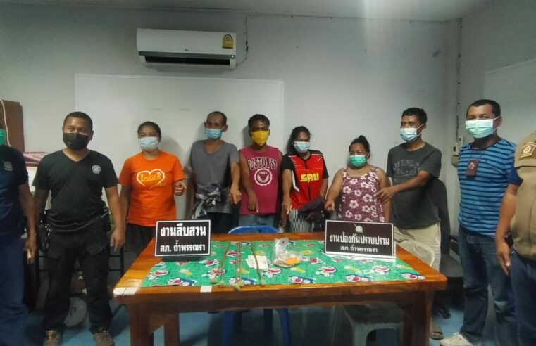 ตำรวจเมืองคอนรวบนักพนันเล่นกันเย้ยกฎหมายไม่กลัวโควิด