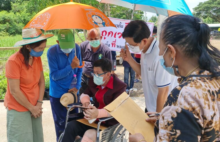 ชาวบ้านขึ้นป้ายคัดค้านเวนคืนบ้านและที่ดินเพื่อสร้างถนน