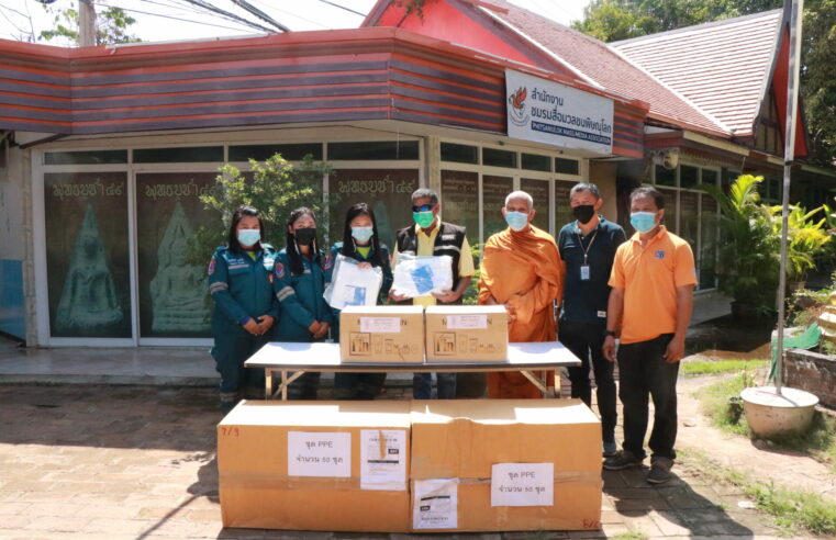 “มาดามฟิน” จับมือกับชมรมสื่อมวลชนพิษณุโลกมอบชุด PPE ให้กู้ภัย