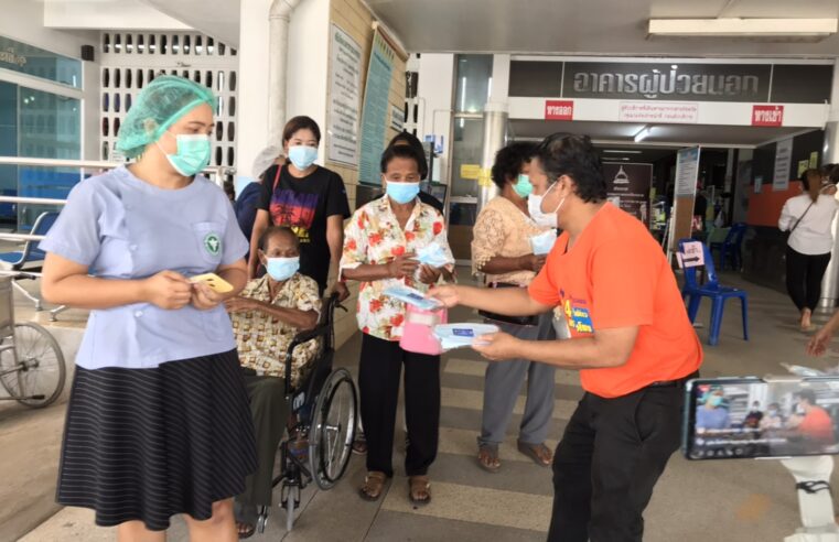 ให้นักข่าวเป็นสื่อกลางนำส่งต่อให้ ปชช.สู้ภัยโควิด