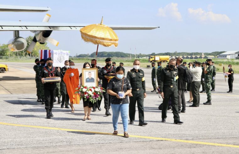 ทภ.3 รับ-ส่งศพทหารกล้าจาก จ.ยะลา ส่งกลับภูมิลำเนา