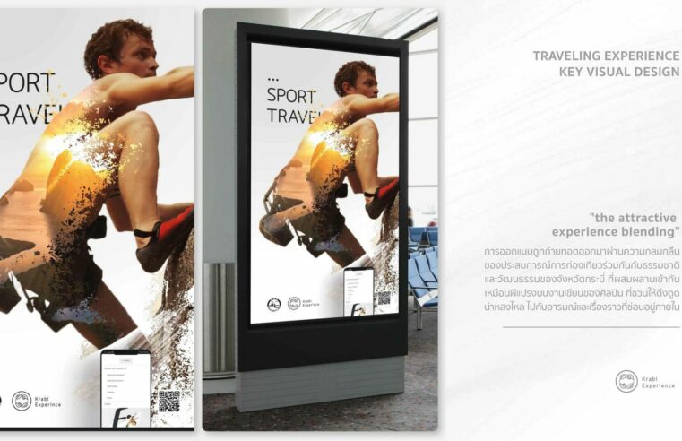 นักวิจัย ม.วลัยลักษณ์ วิจัยสร้างแบรนด์ Krabi Experience