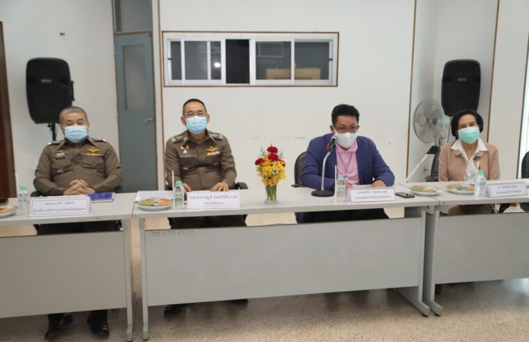 ขับเคลื่อนโครงการ SMART SAFETY ZONE 4.0