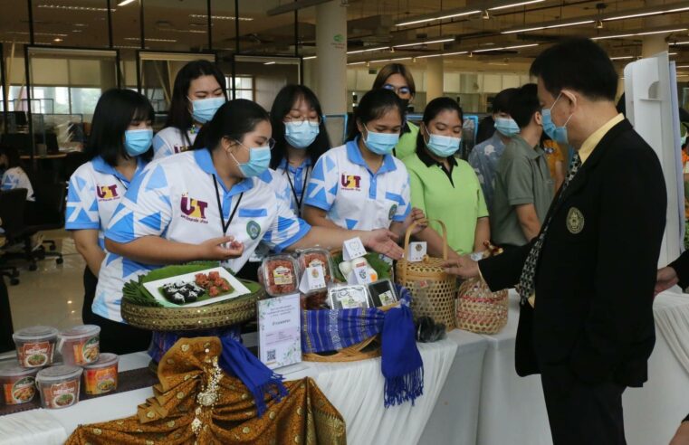 ชวนเที่ยวชมงาน “100 ปี ราชภัฏพิบูลสงคราม”