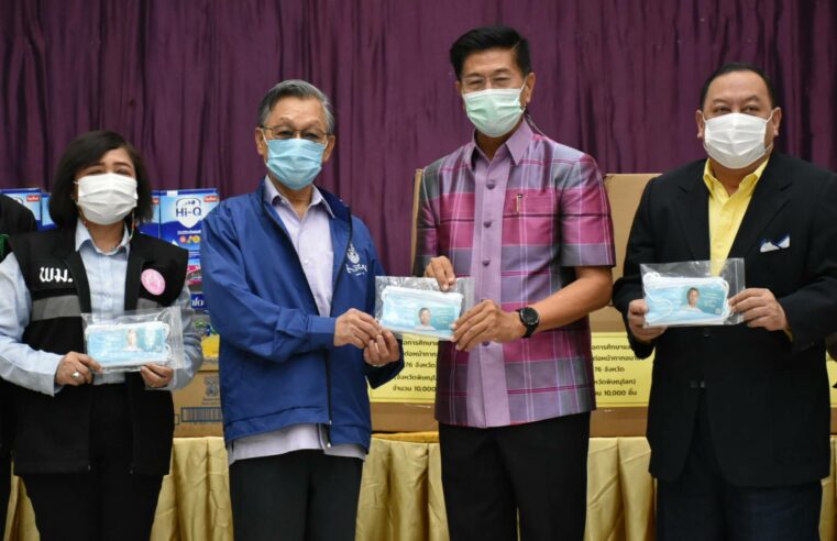 “ชวน” ลุยแจก “แมสก์”ปชช.กลุ่มเปราะบางและนมผงสำหรับเด็ก