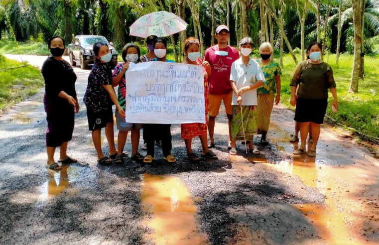 ช่วยด้วย…! ชาวบ้านในเปิกทุกข์ใจกับรถบรรทุกดิน