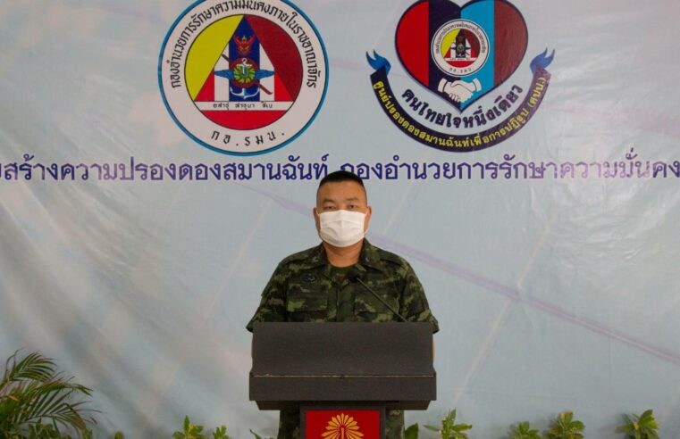 ชาวเมียนมาอพยพหนีภัยพร้อมใจกลับภูมิลำเนา