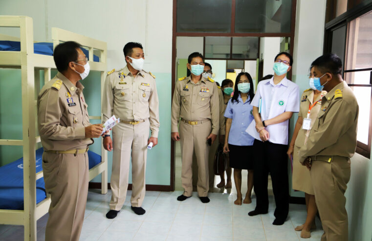 ร่วมตรวจสถานศึกษาเปิดเทอมวันแรก