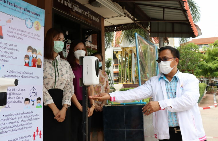 โรงเรียนระดับมัธยมพร้อมเปิดเรียนเร่งทำความสะอาดฆ่าเชื้อ