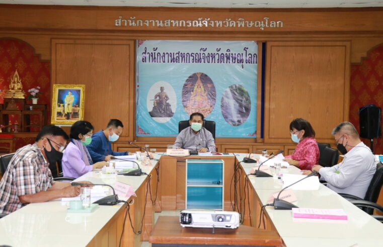 ไฟเขียว !! เงินกู้ปลอดดอกเบี้ยหนุนอาชีพเกษตรกรรมกว่า 9.5 ล้านบาท