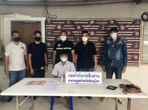 จับหนุ่มใหญ่เสพยาบ้าและลักลอบขายให้กับกลุ่มวัยรุ่นในหมู่บ้านพร้อมตรวจยึดเงินสดที่ได้มาจากการขายยาบ้า
