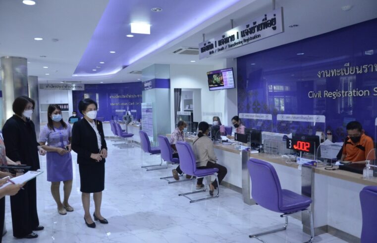 เพิ่มมาตรการเข้มป้องกันโควิด-19 ทุกจุดบริการ