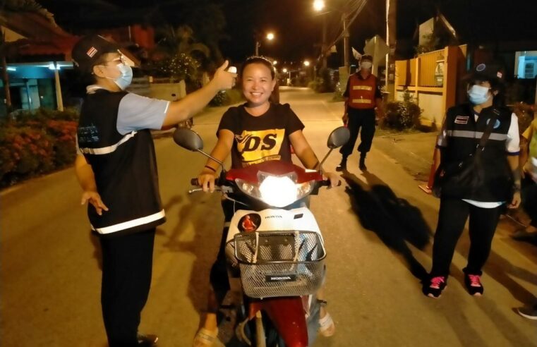 อุตรดิตถ์บูรณาการยุทธศาสตร์การพัฒนาอำเภอ