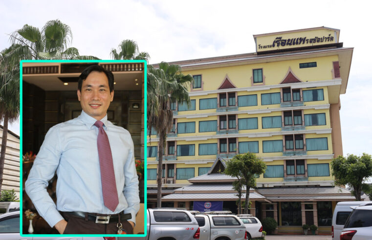 โรงแรมจัดโปรฉีดวัคซีนครบ 2 เข็มให้พักฟรี 1 คืน