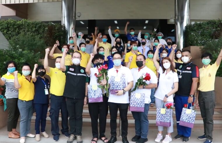 ส่งบุคลากรทางการแพทย์ช่วย รพ.สนามบุษราคัม เพิ่มอีก