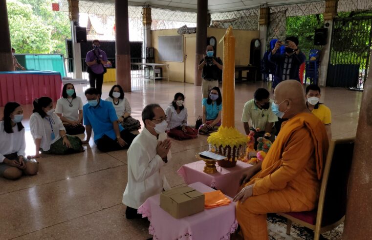 ถวายเทียนพรรษาในมาตรการคุมเข้มป้องกันโควิด