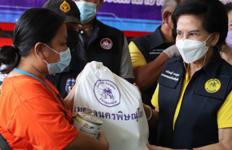 มอบเงินช่วยเหลือพร้อมถุงยังชีพให้ผู้ได้รับผลกระทบจากโรคโควิด