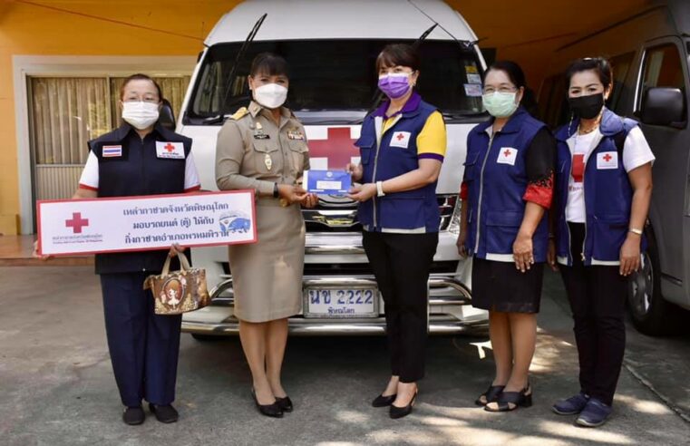 มอบรถยนต์ตู้ไว้ให้ใช้งานช่วยประชาชน
