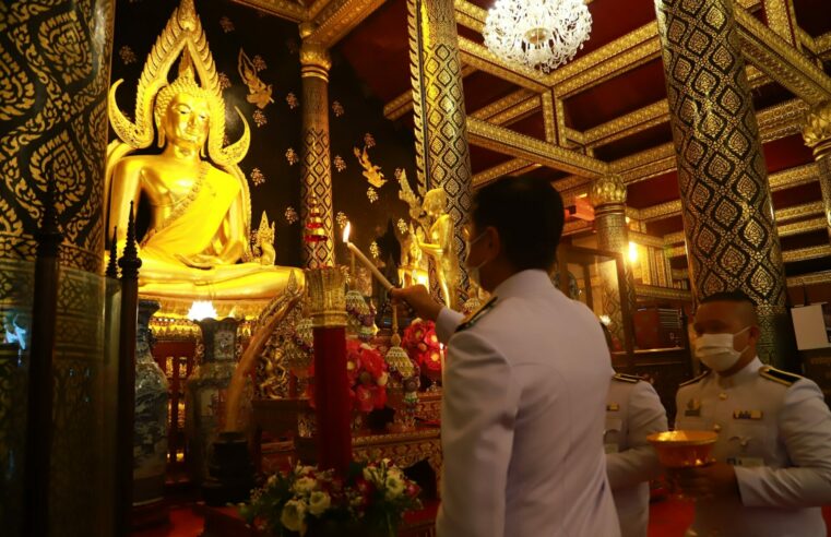 ถวายเทียนพรรษาพระราชทานที่วัดใหญ่
